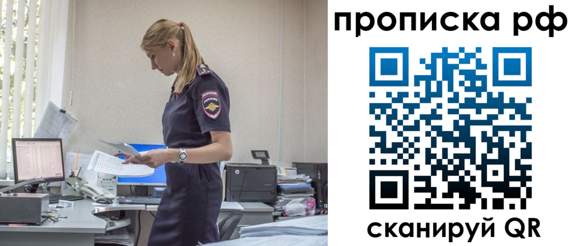 регистрация для дет. сада в Каменск-Шахтинском