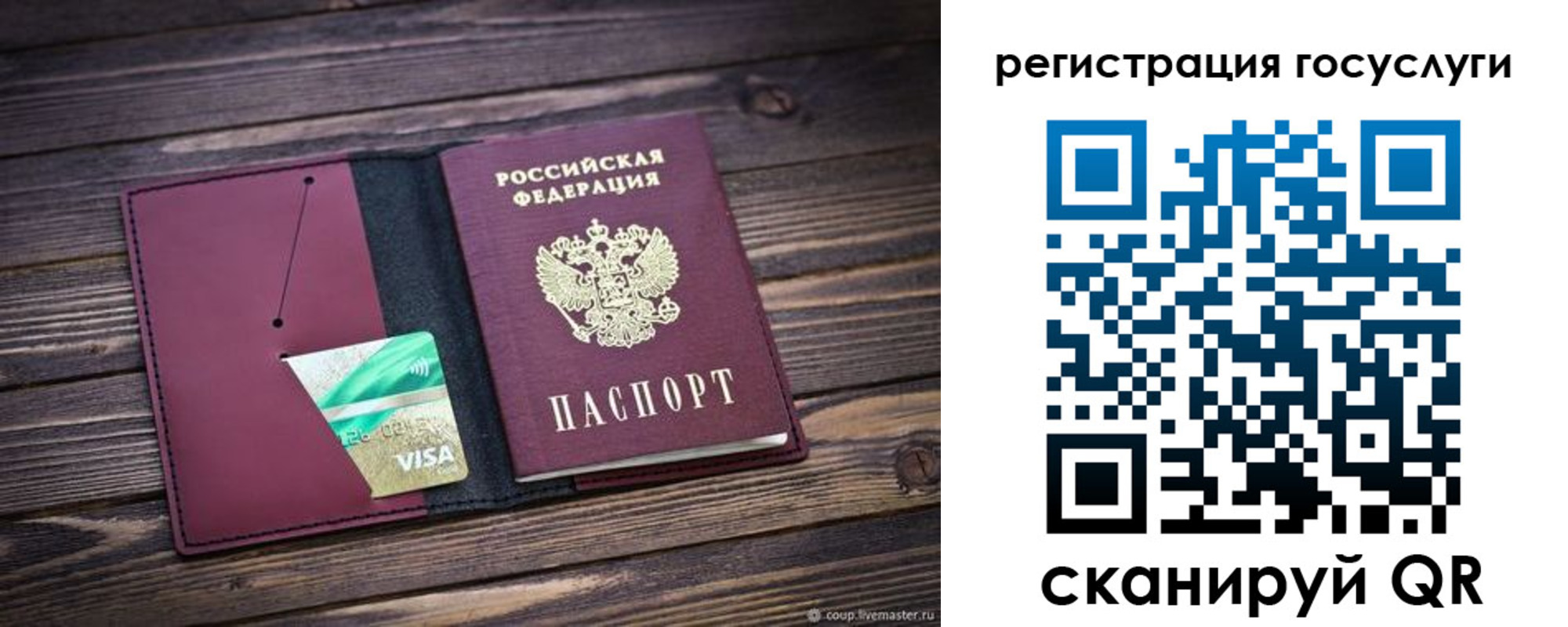 временная регистрация адрес в Каменск-Шахтинском
